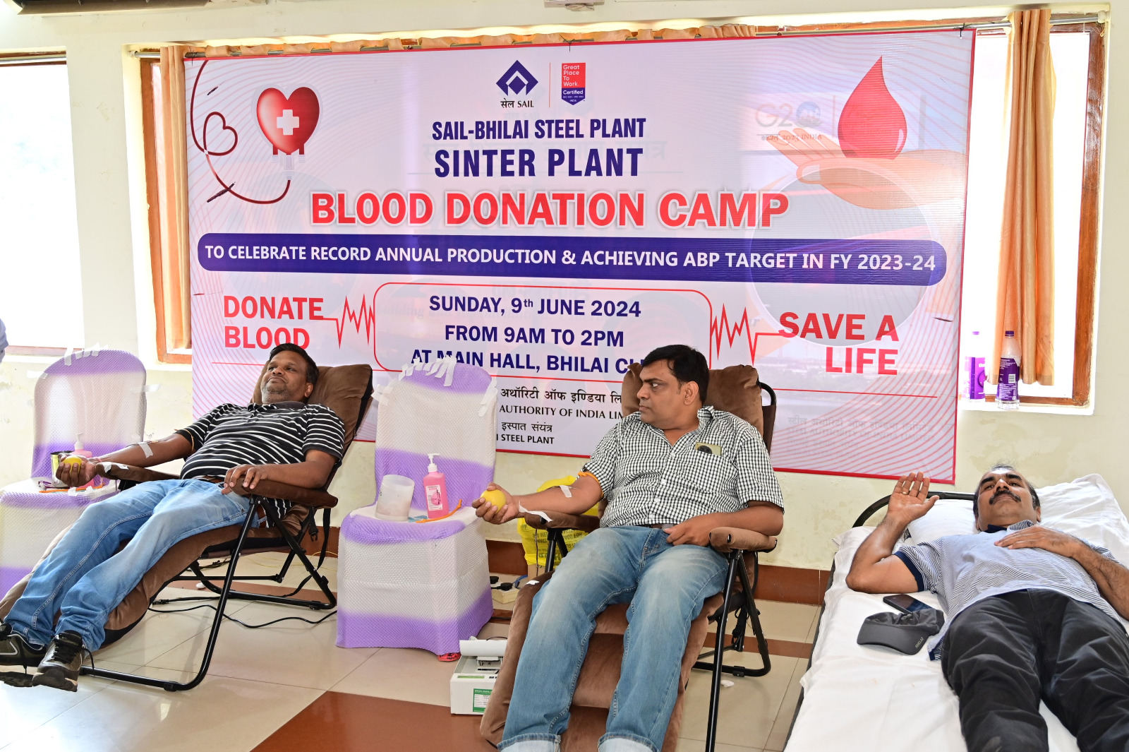सेल-बीएसपी के सिंटर प्लांट विभाग ने किया रक्तदान शिविर का आयोजन ।